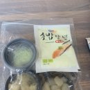 초리상회 이미지