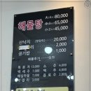 양지수산 네이버블로그
