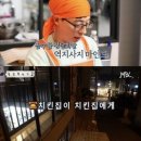 부부치킨 네이버블로그