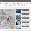 향동1로 400m 이미지