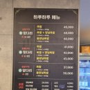 군산시청 | 군산 경장동 야식 추천 하루하루 30 족발 군산 시청점