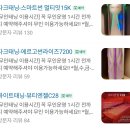 잇츠탠광주 | 바프준비할 땐 광주 상무 태닝점 잇츠탠 상무