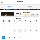 커플라운지