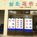 현대함석 이미지