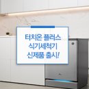 원스탑세이프티 이미지