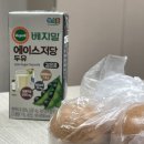 [그냥일상]아주 잘 먹고 다닌 4월 일상 조각 모음(2)
