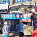 골드복권방 이미지