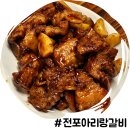 전포2동-8 | 전포 맛집 추천 저녁 먹기 좋은 아리랑갈비