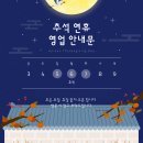 주차편한365약국 이미지