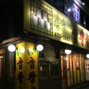 왕십리곱창골 이미지