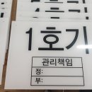 천안명판조각 이미지