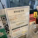 [모란역] 쿠카쿠커피 중원구청점 방문 후기☕️🥐