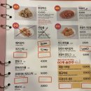 60계 거제수월점 이미지