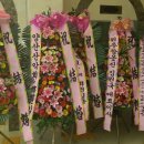 (주)옻이랑 이미지