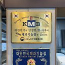 울산 중구 빵집 태화시장 베이커리 501 대한민국 명장의 집