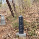 53 | [경기 남양주] 풍양 조씨 시조 조맹 묘, 광해군의 생모 공빈 김씨 묘(성묘)와 함께 수난을 당하다.