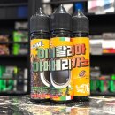 대전전자담배아메리퀴드 - 서구 월평북로 91 | 대전전자담배 리퀴드랩 이탈리아 아메리카노 커피 맛 폐호흡액상 후기