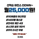 아인스 휘트니스 이미지