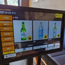 조화축산 | 김해 장유 고기집 목촌축산 장유본점 삼겹살 가성비 괜찮았어요