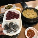 (주)별미곱창 이미지