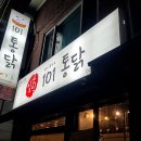 인헌동-43 네이버블로그