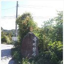 지장교 - 정선군 | (대구) 팔공산 올레길 1-솔밭길이 정겨운 북지장사