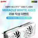 ㈜리뷰인