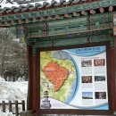 신흥사 화장실 이미지