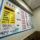 강풍횟집 이미지