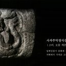 경북대학교박물관 이미지