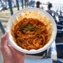 (주)대창종합관리 다이닝코드