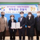 서구건강가정다문화가족지원센터 이미지