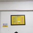 남원골주먹고기