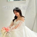 이명순미용실 | W14-2. 웨딩 스튜디오 촬영 에밀리 스튜디오 (내부, 촬영 후기)