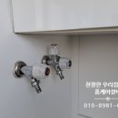 인헌세탁 이미지