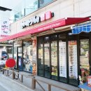 한국선진학교건너편 이미지