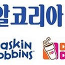 비알코리아던킨도너츠