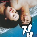 연극[집] 30%할인 단체관람(2006년 6월1일~11일) 이미지