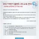 한국플랜트정보기술협회 이미지
