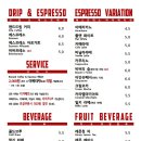 커피쟁이 - 창원시 진해구 중원동로 29 | 커피쟁이