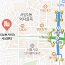 엡손서비스사당센터