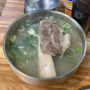 광양읍 광양여자고등학교 | 광양읍맛집 추천 돈까스, 갈비탕 맛있었던 의령소바