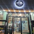 성산포 | 제주도 서귀포맛집 1등 성산포흑돈애 솔직후기