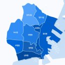 부산광역시 중구청 이미지