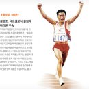 오늘의 역사(7월 21일) 이미지