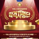 아트스테이무용학원 이미지