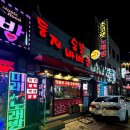 불광숯불바베큐 - 41735 | 불광숯불바베큐