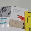 한국영상자료원 기획전시│영화문고 후기