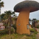 장춘황토마을 이미지