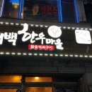 태백한우 이미지